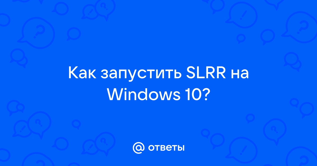 Как удалить лира сапр с компьютера