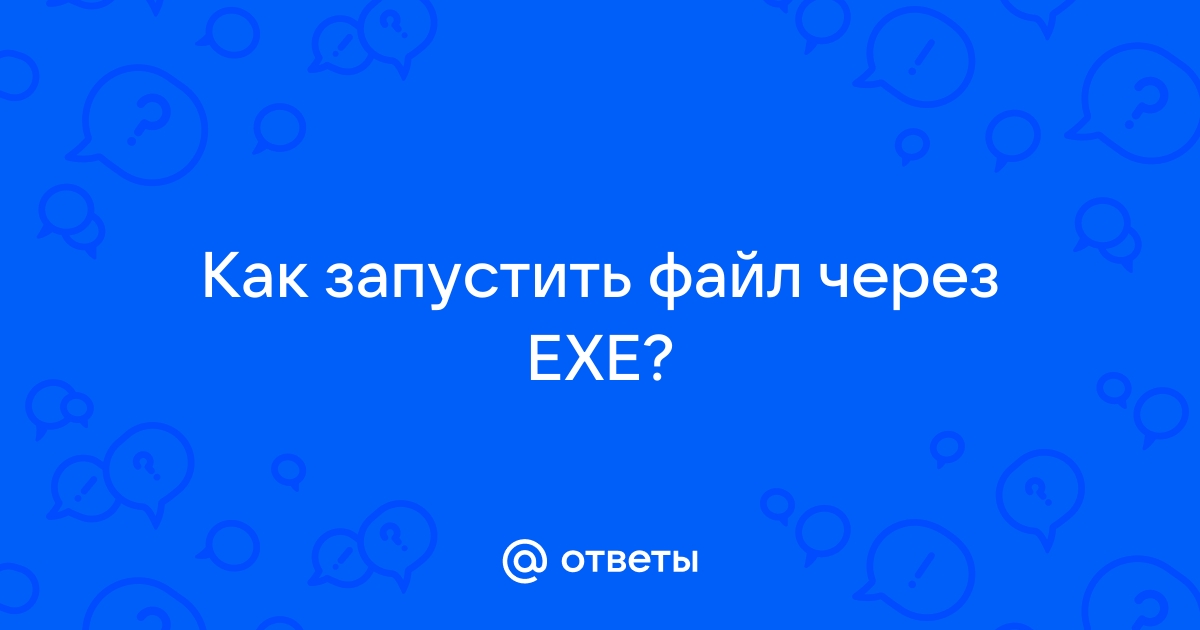 Xex файл чем открыть