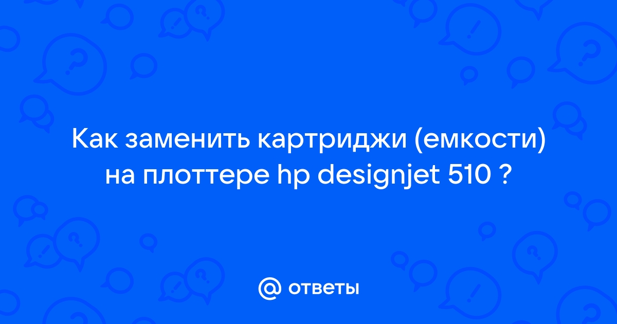 Способ распыления лкм hp что это