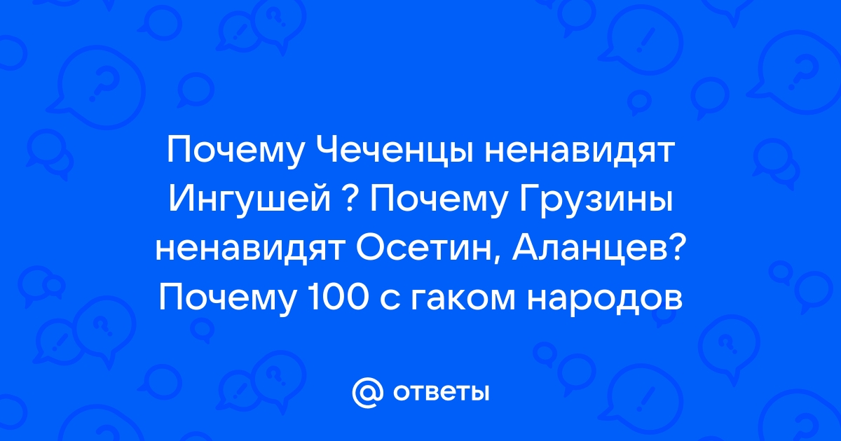 Вы точно человек?