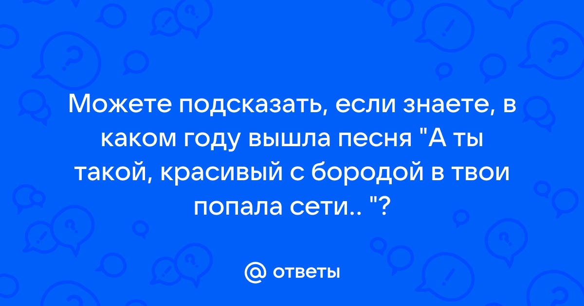 Макс сказал что ты знаешь компьютерный язык