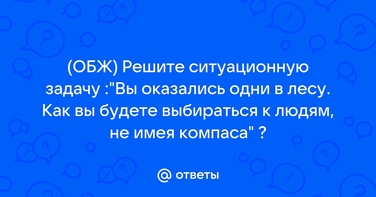 Толпа обедавшая за столами быстро схлынула и мы остались почти одни в зале орфографическая ошибка