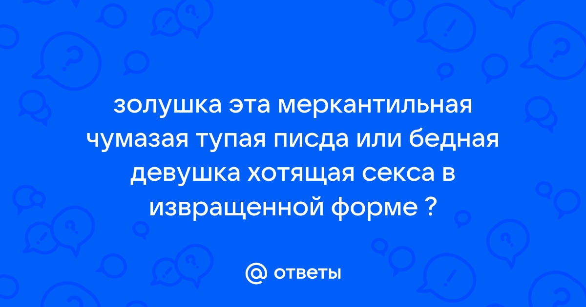 секс в супермаркете с тупой блондинкой (Ролик из частной коллекции) | Красотки