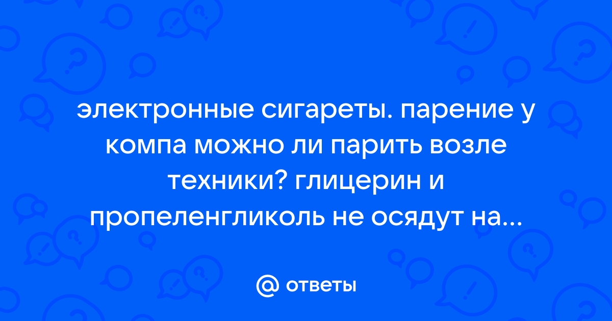 Что делать если накрылся чипсет