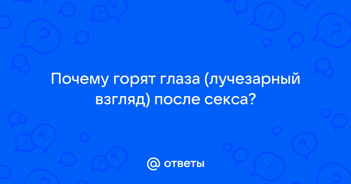 Хламидиоз у мужчин и женщин: лечение, симптомы.