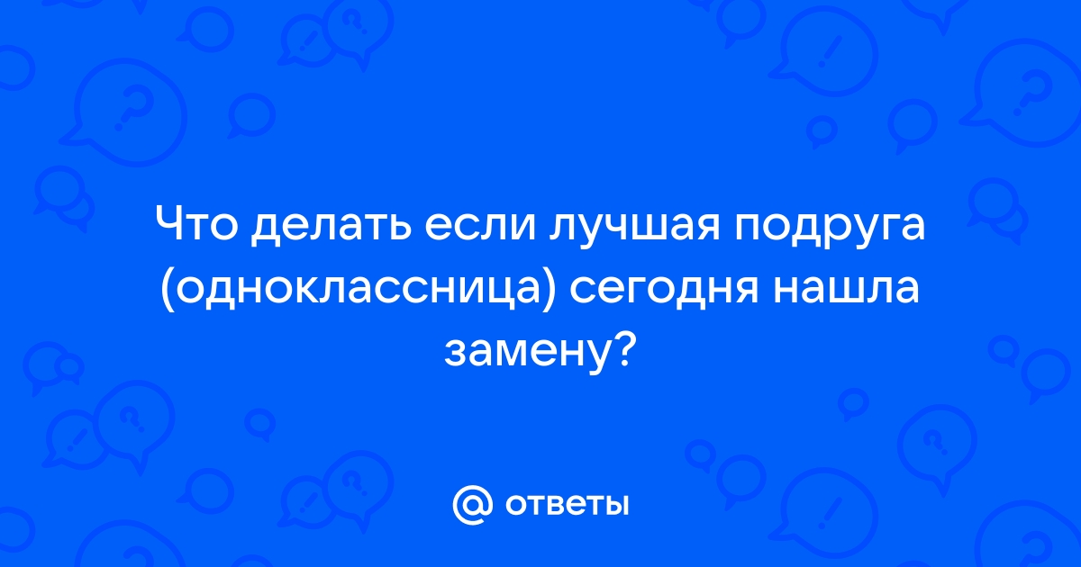 Поздравления однокласснице своими словами с Днем Рождения