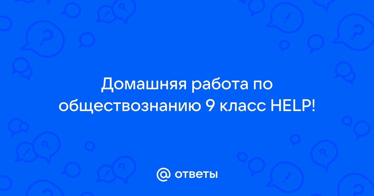 Бригада рабочих выполнила ремонт в квартире семьи ивановых через неделю обои в зале отклеились