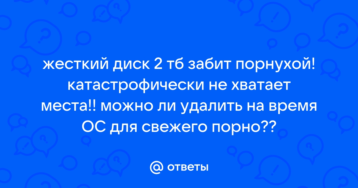 Seagate начнет продавать жесткие диски на 20 ТБ обычным пользователям