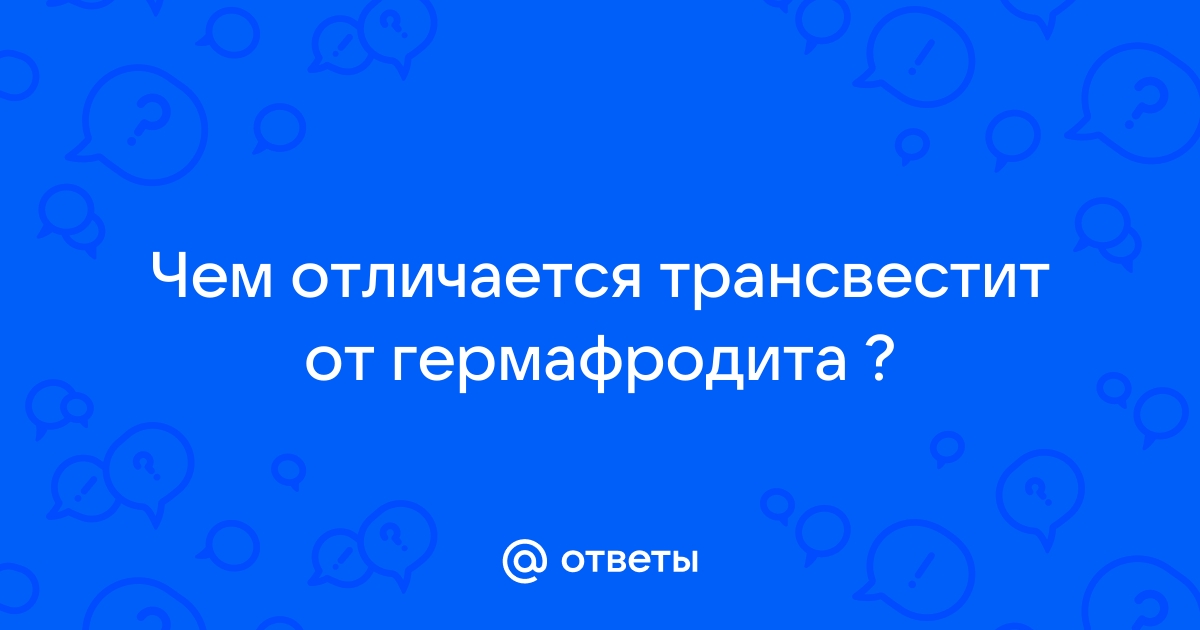 Лорел Хаббард пополнит список трансгендеров и гермафродитов, выступавших на Олимпийских играх