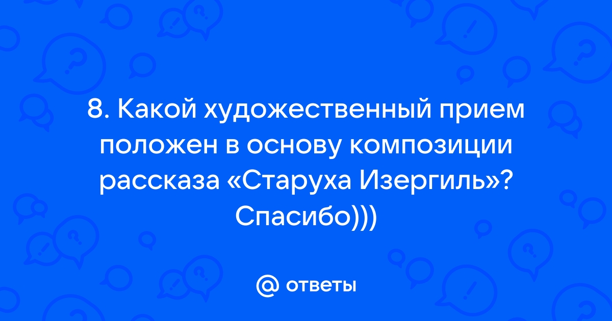 Значение поговорки недосол на столе пересол на столе