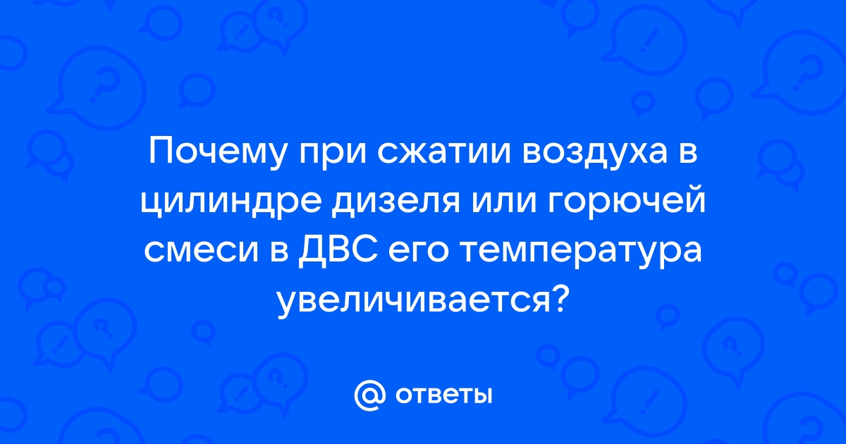 Объясните почему с некоторого момента при повторном сжатии файла его размер увеличивается