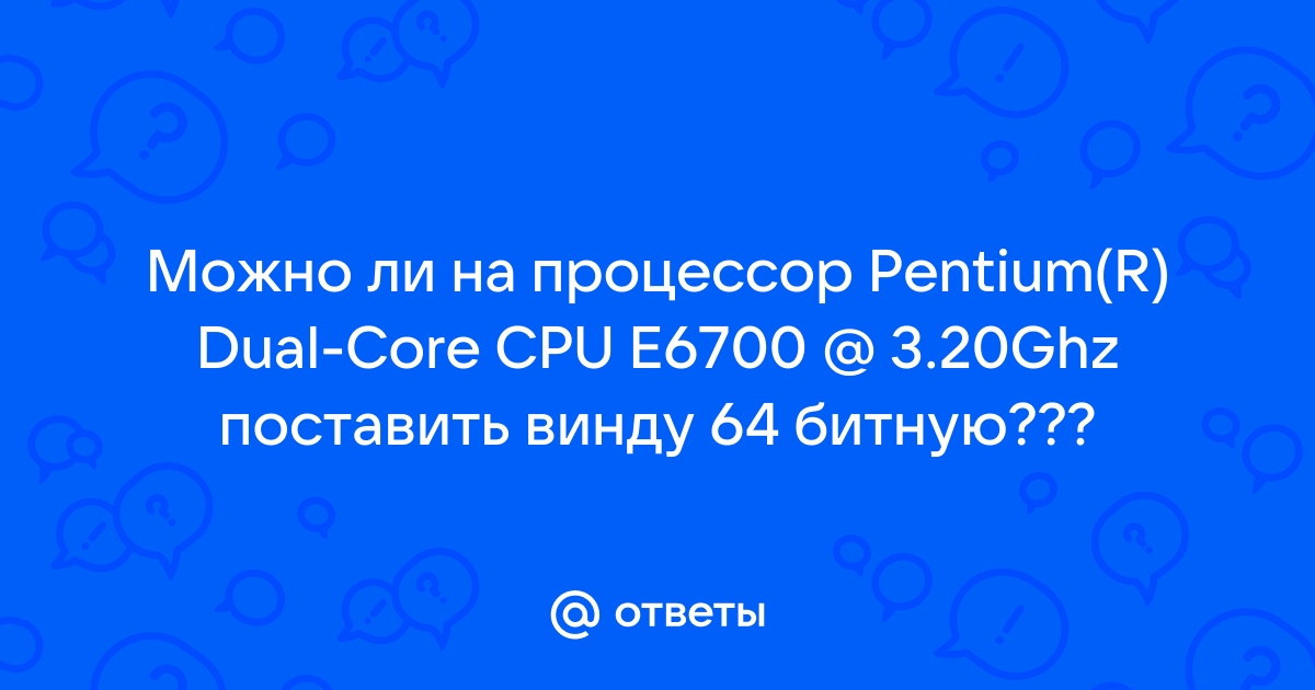 Ошибка е21 на процессоре данфосс