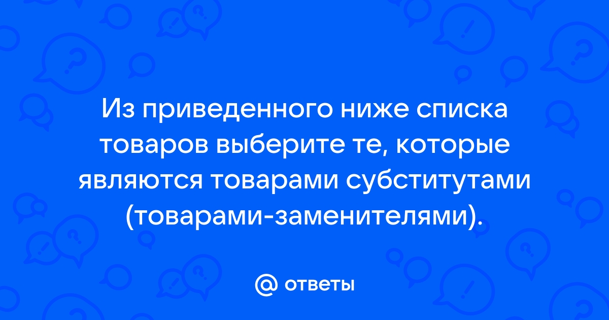 Товар соответствует описанию и фото