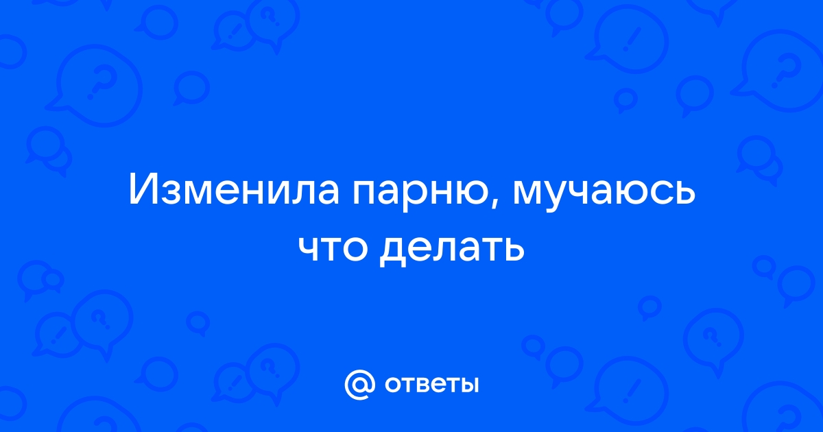 Изменила мужу с турком и египтянином - за границей крутить любовь легче