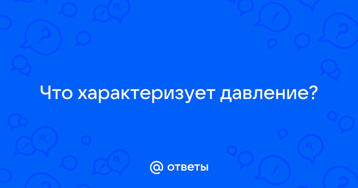 Конкуренция оказывает давление на производителей побуждая их эффективно вести дела и учитывать план