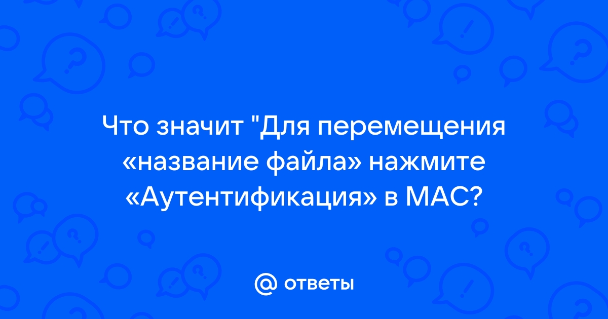 В каком случае разные файлы могут иметь одинаковые имена