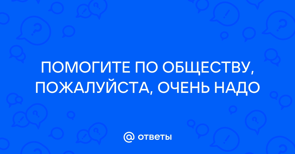 Ничего особенного образцов