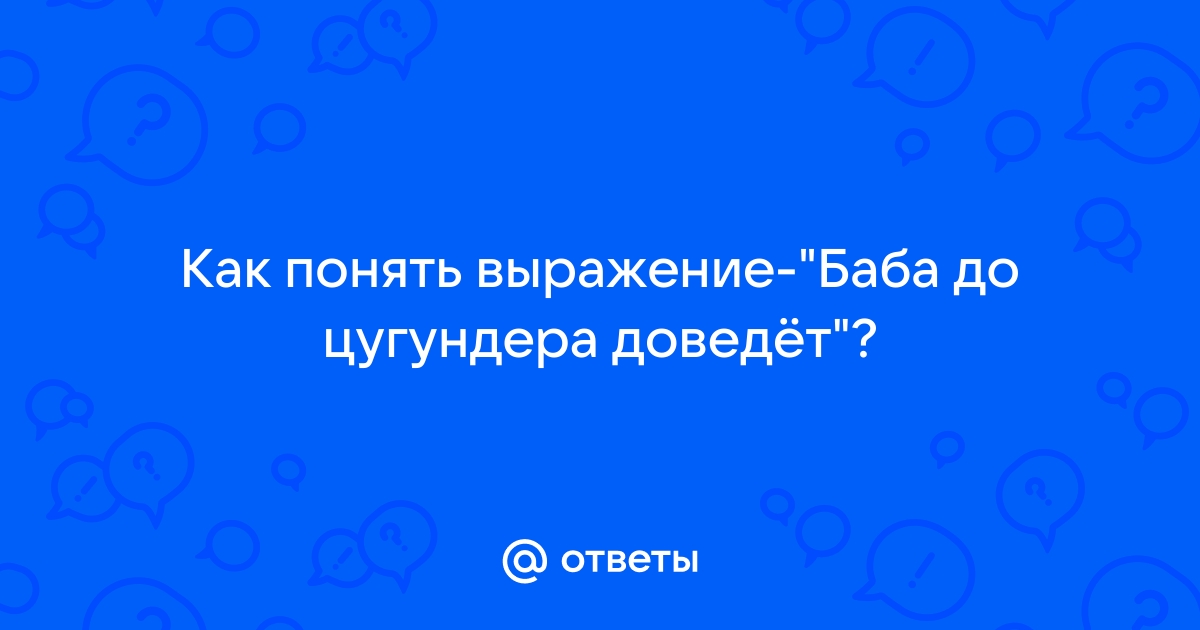 Как вы понимаете выражение сезонный стол