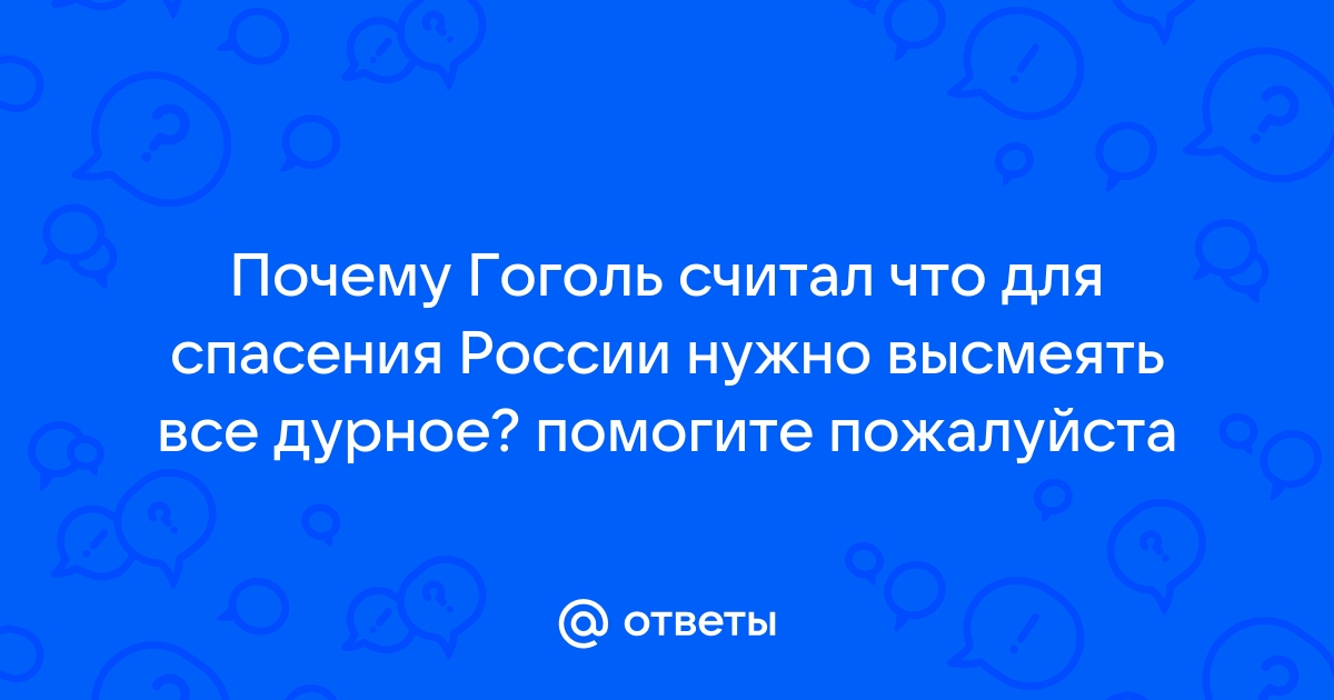 К ЕГЭ и ОГЭ по литературе. autokoreazap.ru 