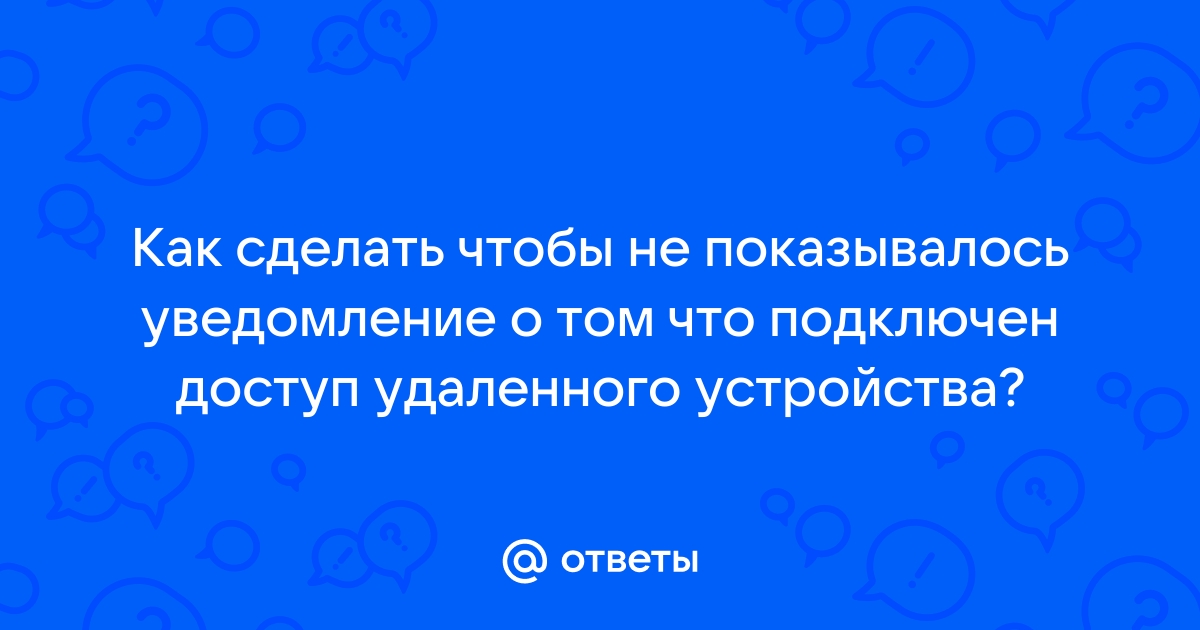 Ошибка при вложении проверьте имеете ли вы доступ к файлу