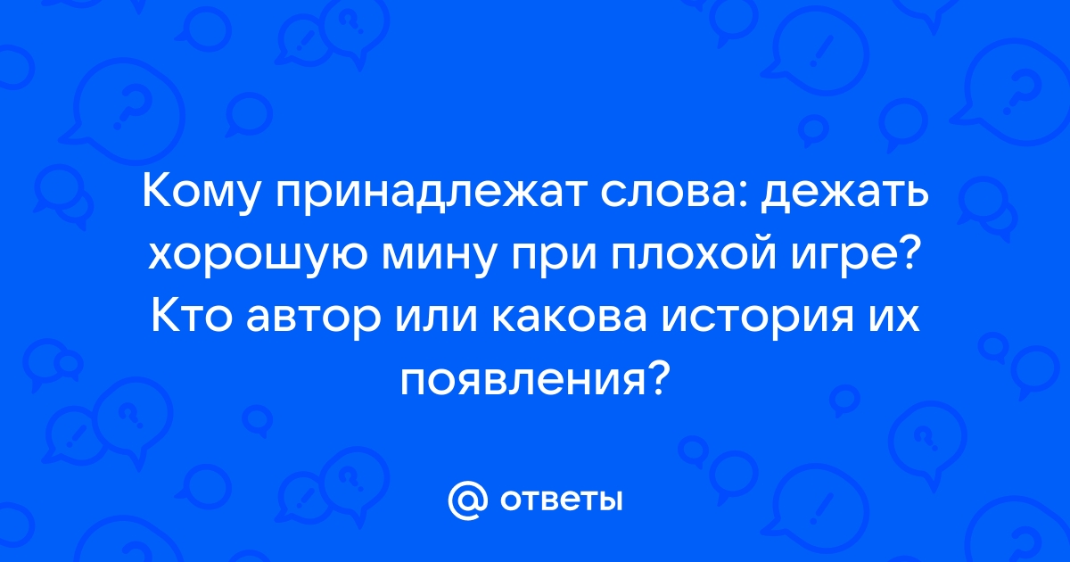 Сделать хорошую мину при плохой игре: санкционный финт Еврокомиссии