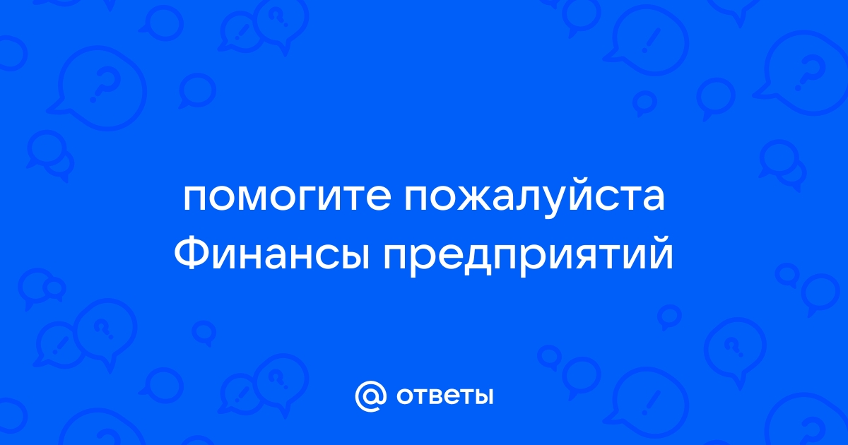 Финансирование работ по всем проектам и программам открывается только при наличии