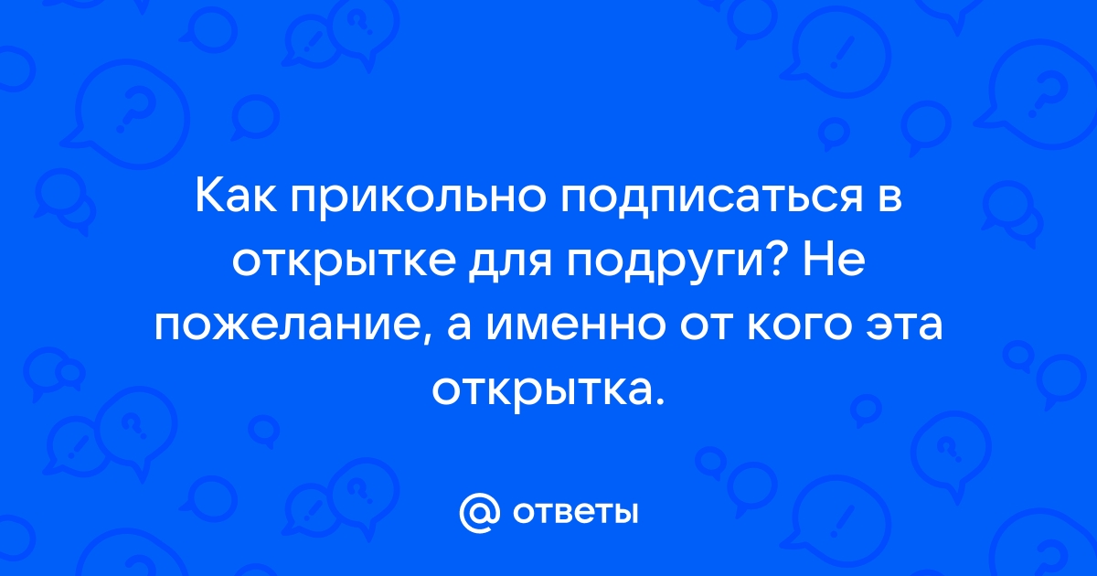 Открытки с принтами 