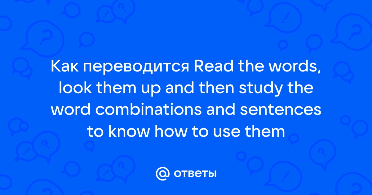 Как переводится read and say the word