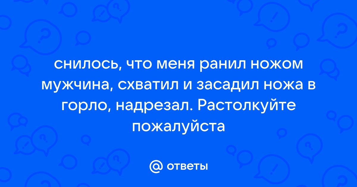 Он засунул свой член глубоко мне в горло