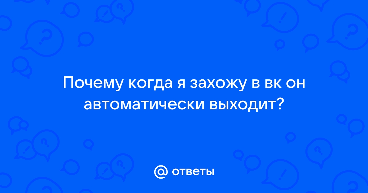 Как скрыть уведомление «Защитите свой аккаунт»?