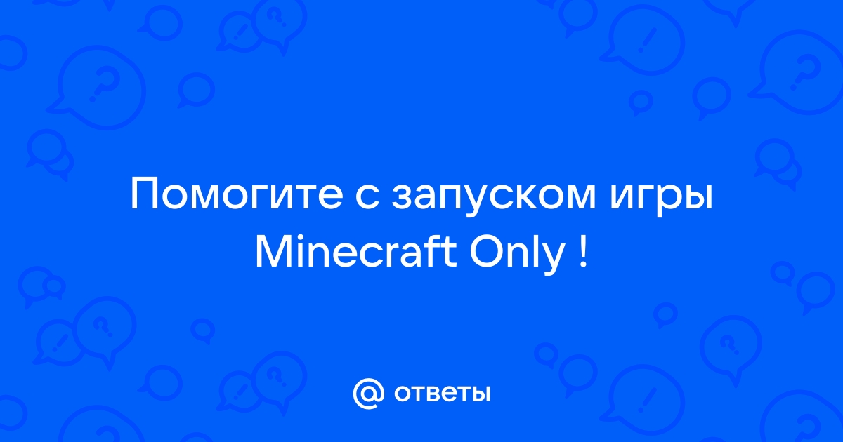 Как повторить сообщение в minecraft если ты его уже написал