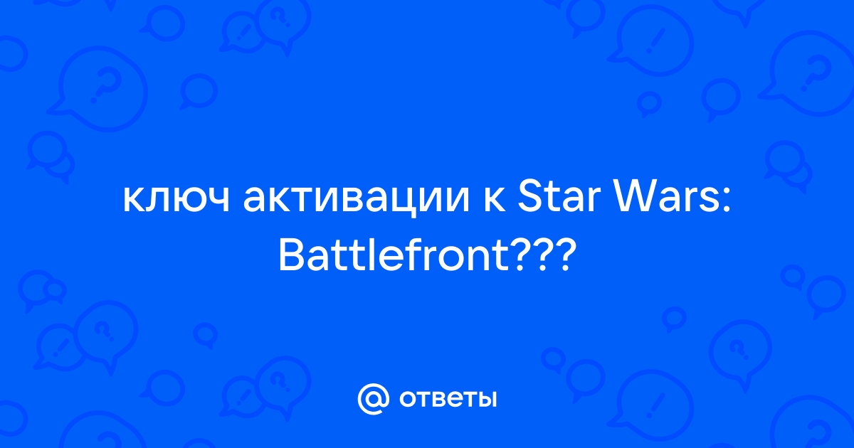 Swtor ошибка при покупке подписки