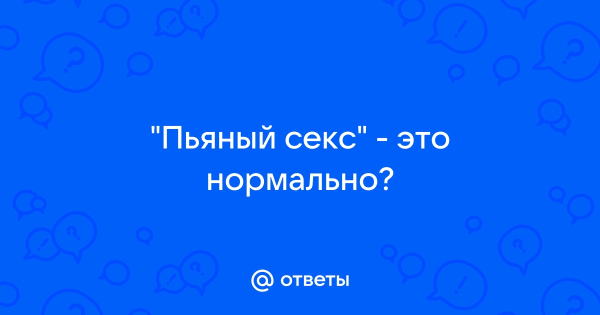 Порно с пьяной русской девушкой на лавочке