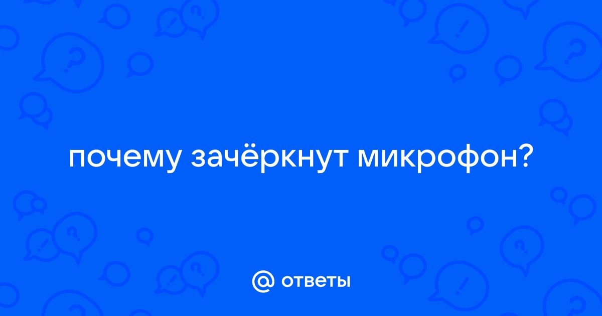 Почему не работает сайт 1 канала на компьютере