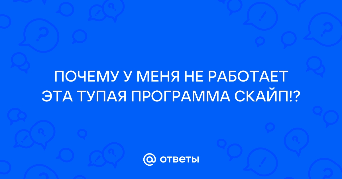 Приложение навальный не работает