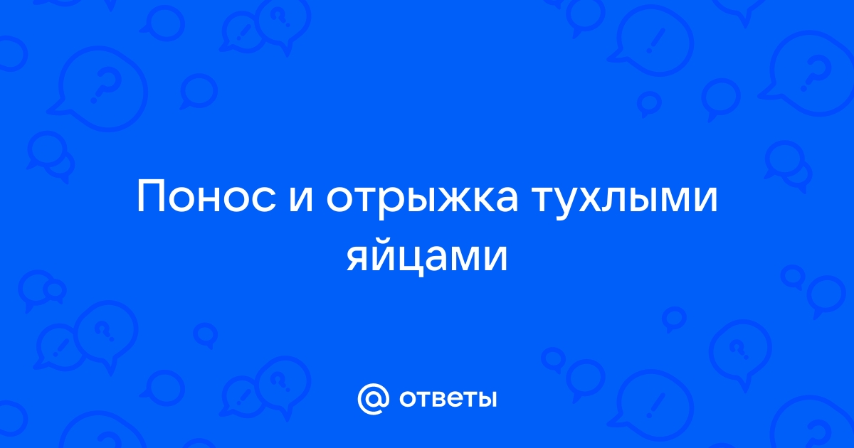 Изжога, вздутие, боль, диарея и запор: в чем причины и что делать?