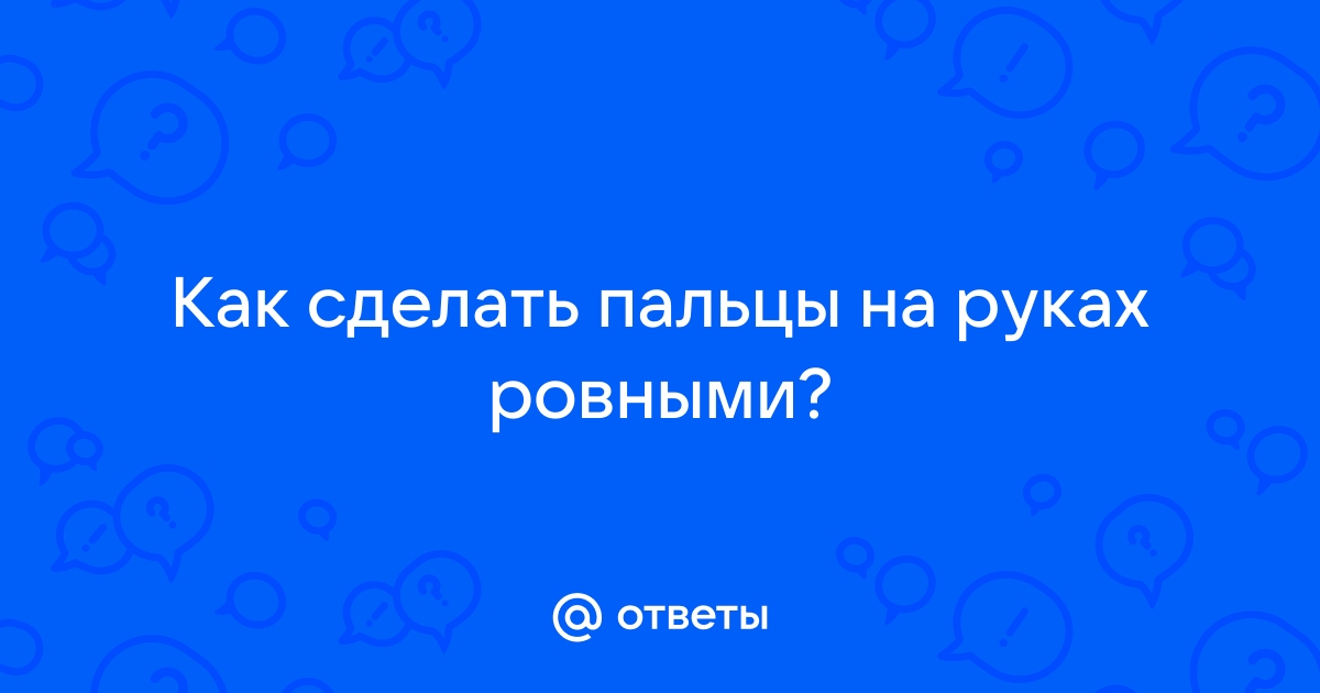 Гимнастика для красивых рук: 9 простых упражнений