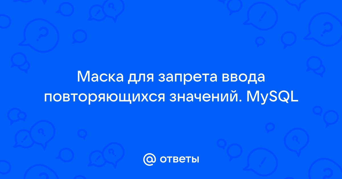 Определите по какой из масок будет выбрана указанная группа файлов 0999 txt 9909 ppt