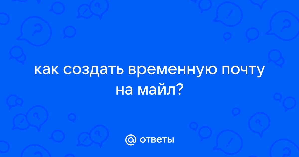 Как отправить большое количество фото на почту