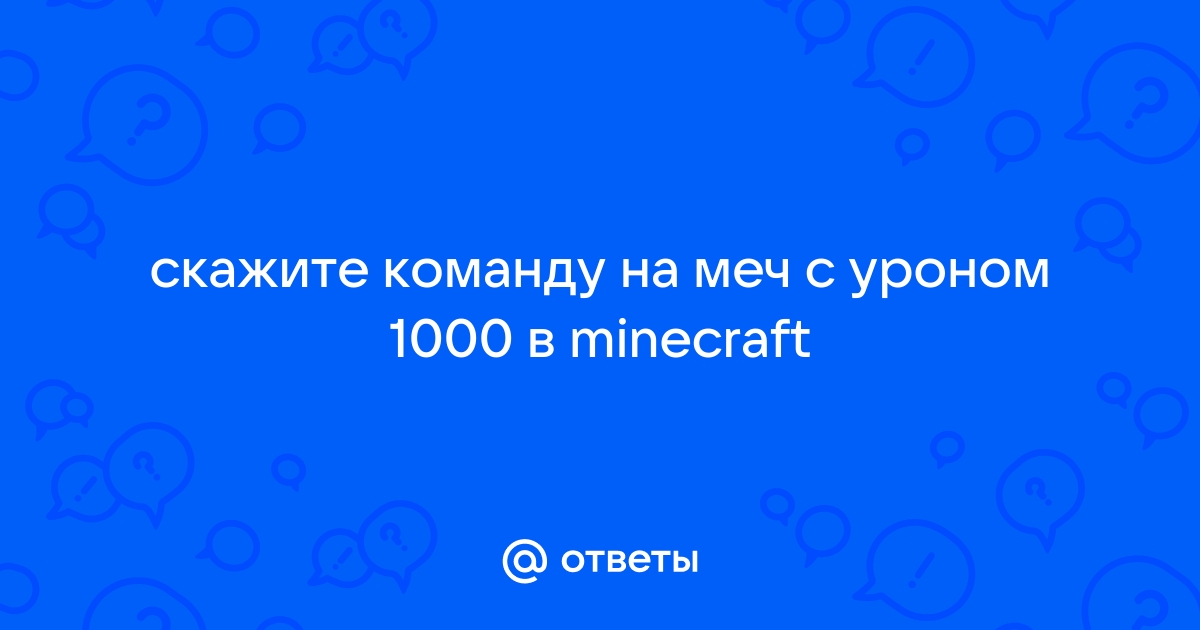 Мод Weapons Expansion для Minecraft