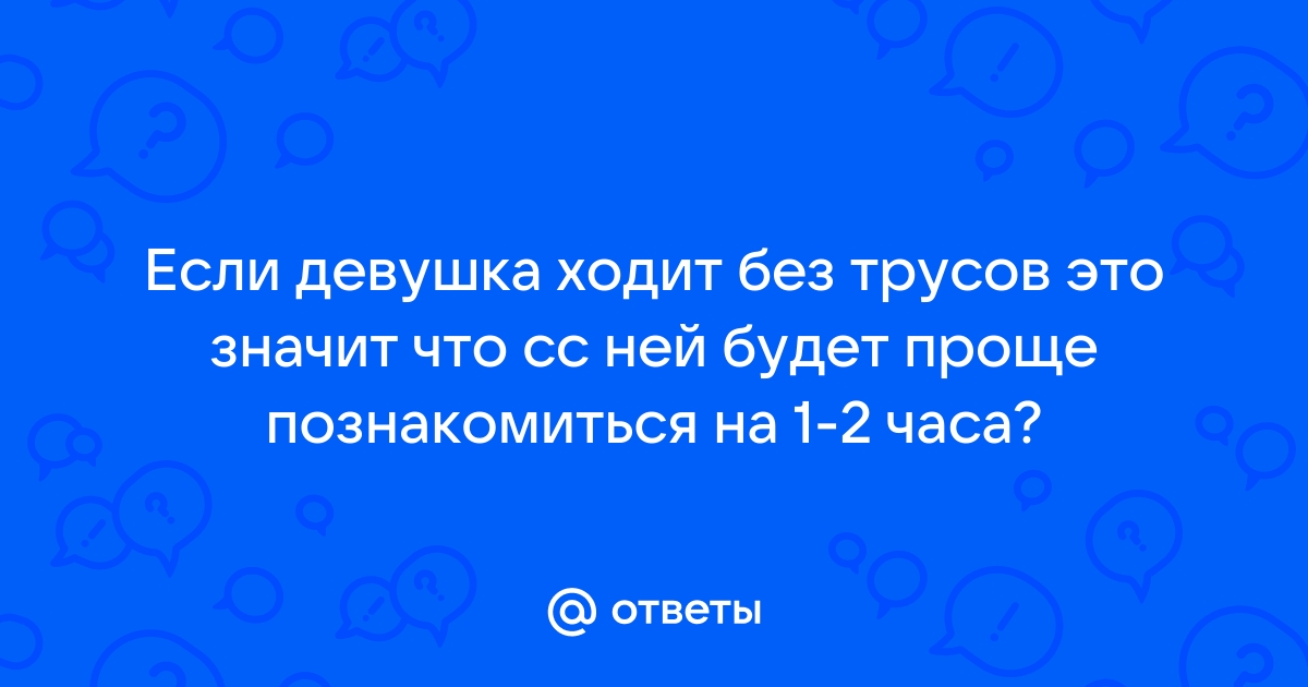 Причины коричневых выделений из влагалища. Диагностика и лечение хронического эндометрита.