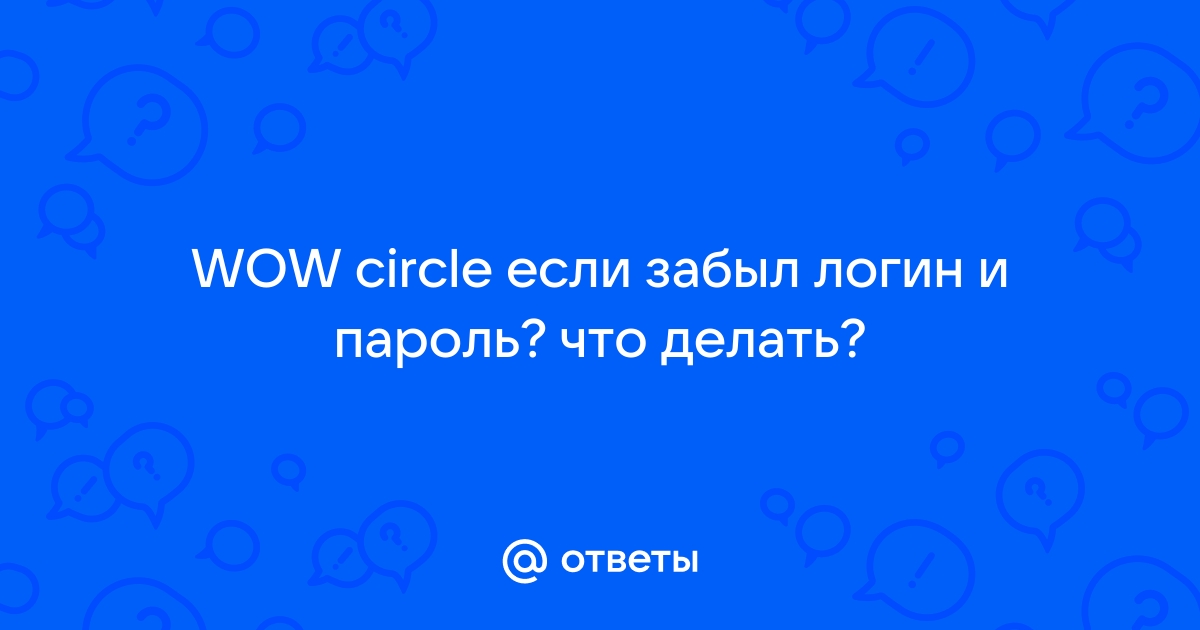 Забыли пароль в Avon? Восстановление пароля Avon - легко! | AVON rs-samsung.ru rs-samsung.ruРАЦИЯ