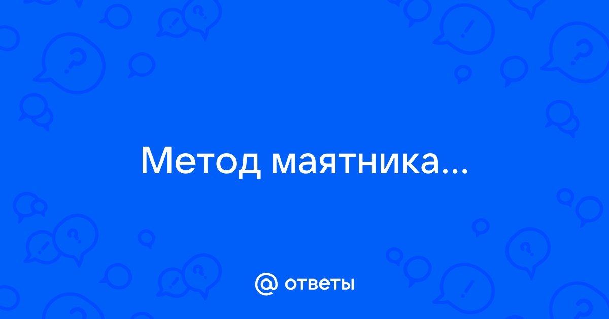 Зеркало, воск, кольцо и другие способы узнать будущее: инструкция по святочным гаданиям