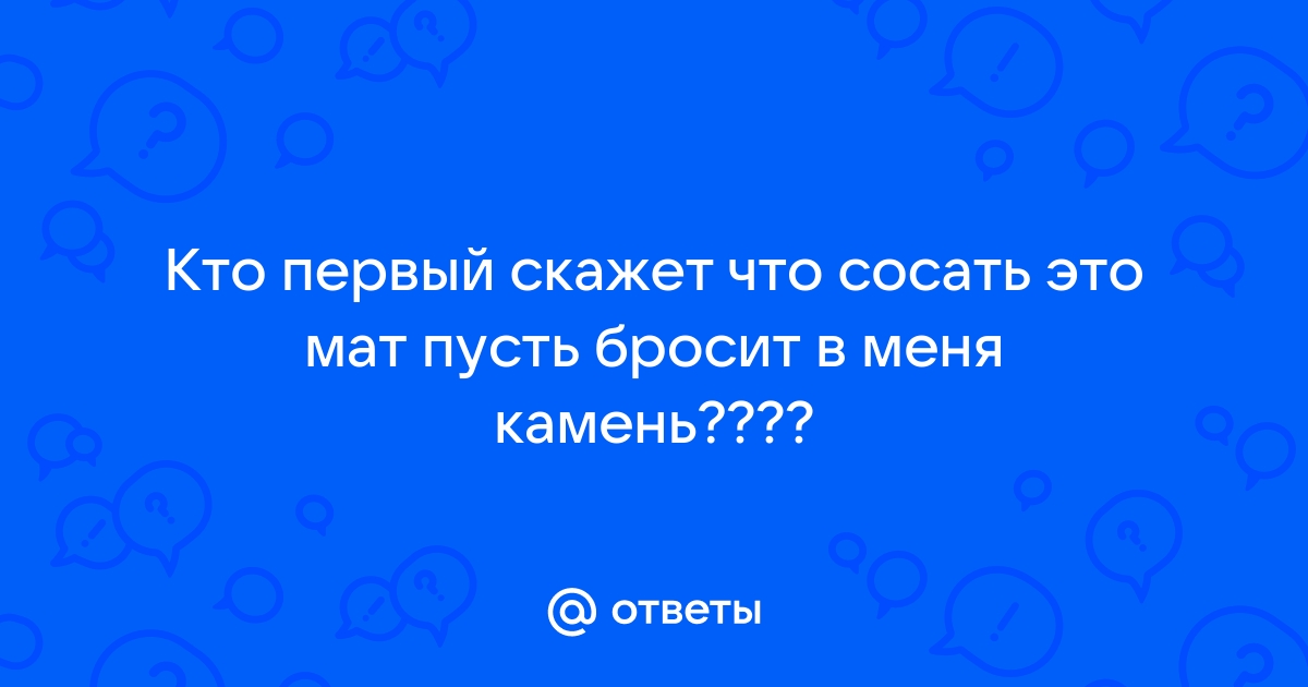 сосать это талант бенто торт | Пироги на день рождения, Торт, День рождения