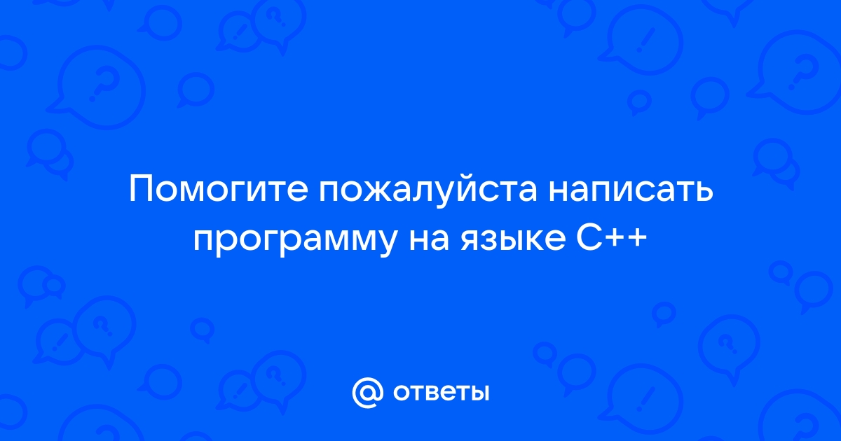 Как записать русский текст в файл c