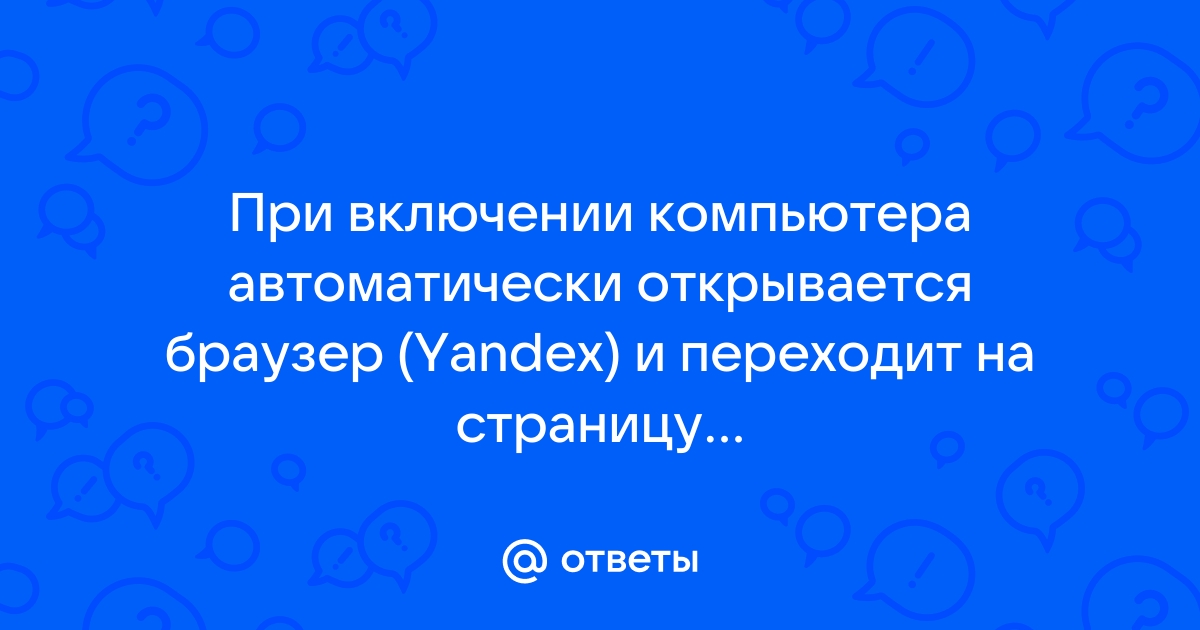 Ускорение, заметки, фильтры: 7 полезных функций «Яндекс.Браузера»