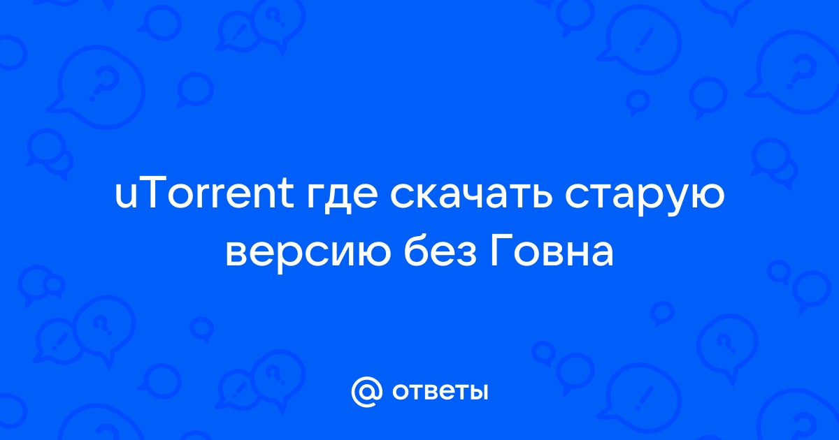 Скачать 1xbet старую версию без обновления на андроид