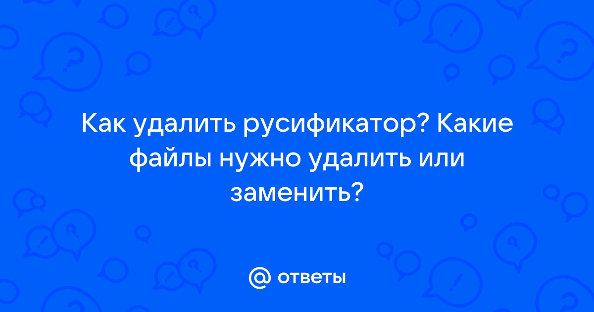 Какие файлы нельзя скачивать