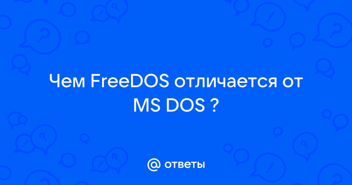 Операционная система free dos на ноутбуке что это такое