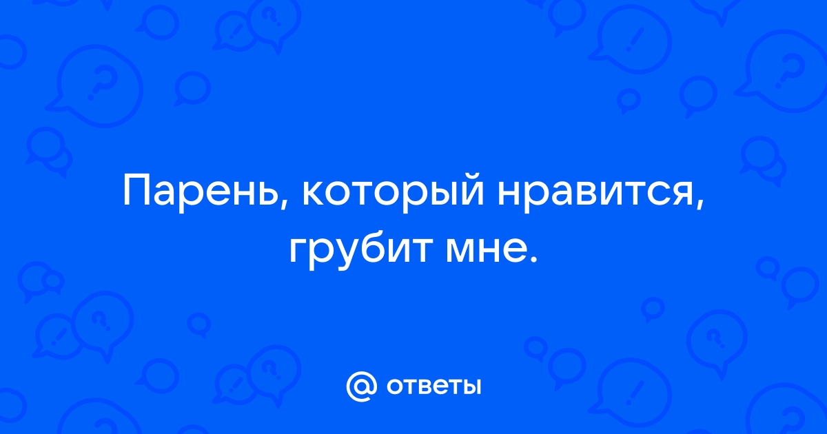 Женские заблуждения, которые разрушают отношения